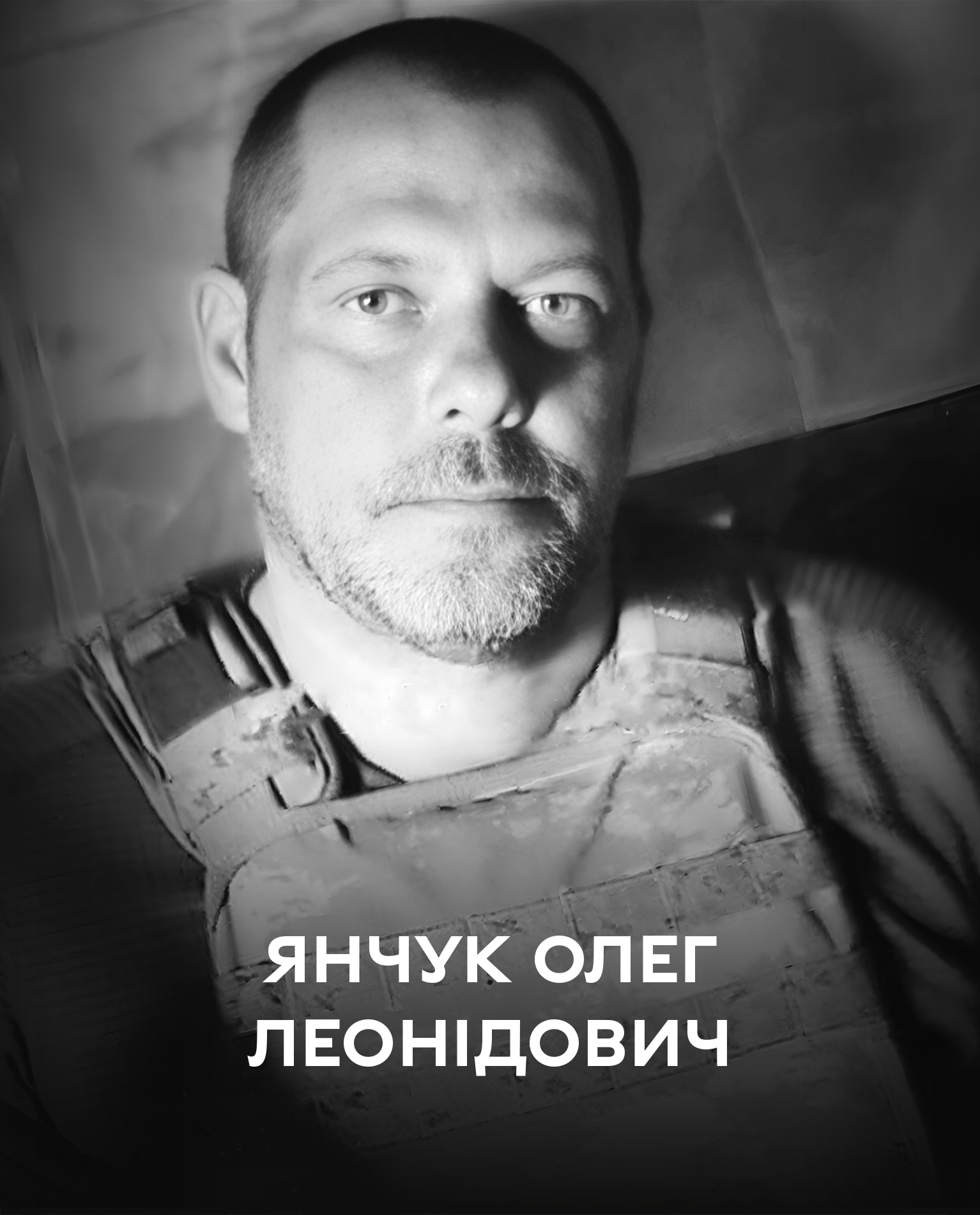 Вінницька громада проводжає в останню путь Захисника України, добровольця Олега Янчука